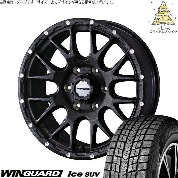 ハイラックスサーフ 265/65R17 サマータイヤ ホイール 4本セット 新品 | ネクセン (NEXEN) ウィンガードアイス SUV × ウェッズ (WEDS) マッドヴァンス08 フリントブラック 17インチ 8J +20 6穴139.7 104,363円