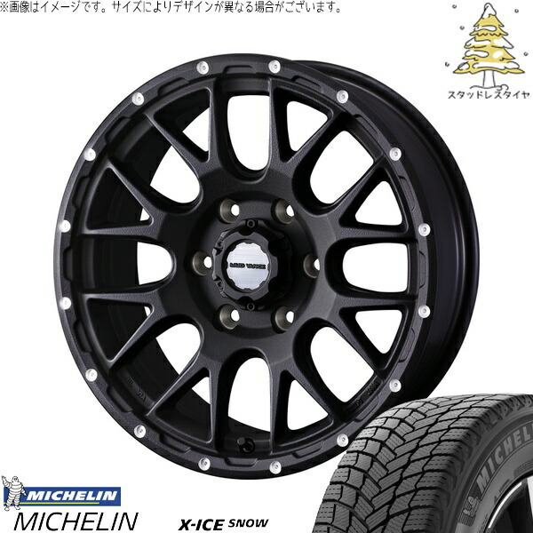 ハイラックスサーフ 265/65R17 サマータイヤ ホイール 4本セット 新品 | ミシュラン (MICHELIN) エックスアイス スノー × ウェッズ (WEDS) マッドヴァンス08 フリントブラック 17インチ 8J +20 6穴139.7 124,190円