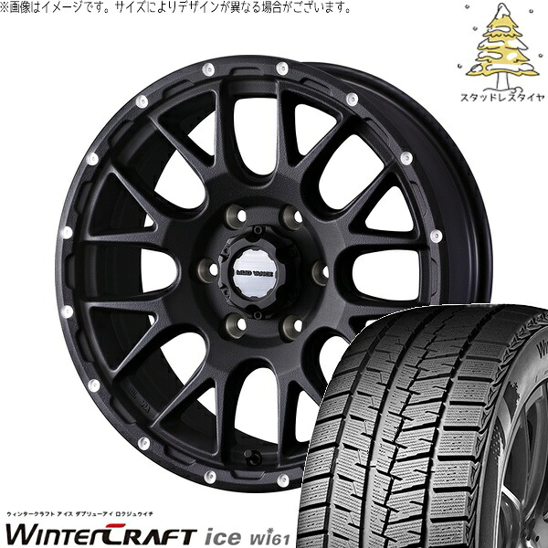 ハイエース専用 215/65R16 サマータイヤ ホイール 4本セット 新品 | クムホ (KUMHO) ウィンタークラフト アイス Wi61 × ウェッズ (WEDS) マッドヴァンス08 フリントブラック 16インチ 6.5J +38 6穴139.7