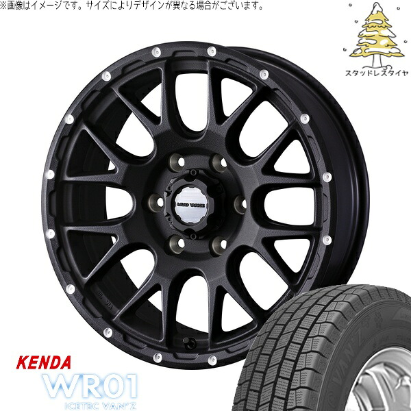 ハイエース専用 195/80R15 サマータイヤ ホイール 4本セット 新品 | ケンダ (KENDA) アイステックバン WR01 &times; ウェッズ (WEDS) マッドヴァンス08 フリントブラック 15インチ 6J +33 6穴139.7｜タイヤショップ オールテレーン