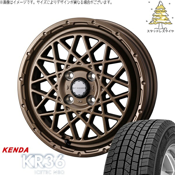 タント ムーブ ワゴンR ラパン 165/55R15 サマータイヤ ホイール 4本セット 新品 | ケンダ (KENDA) アイステックネオ KR36 × ウェッズ (WEDS) マッドヴァンス09 マットブロンズ 15インチ 4.5J +45 4穴100