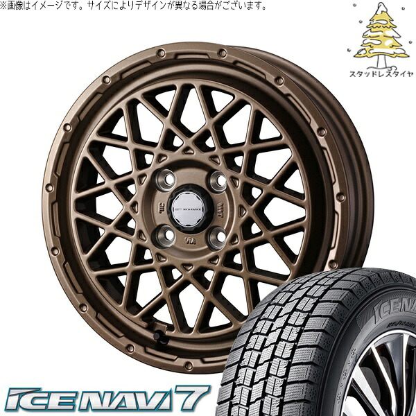 タフト リフトアップ 175/65R15 サマータイヤ ホイール 4本セット 新品 | グッドイヤー (GOODYEAR) アイスナビ7 × ウェッズ (WEDS) マッドヴァンス09 マットブロンズ 15インチ 4.5J +45 4穴100