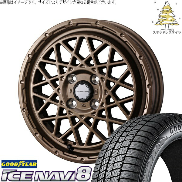 モコ ゼスト パレット ミラ 165/55R14 サマータイヤ ホイール 4本セット 新品 | グッドイヤー (GOODYEAR) アイスナビ8 × ウェッズ (WEDS) マッドヴァンス09 マットブロンズ 14インチ 4.5J +45 4穴100