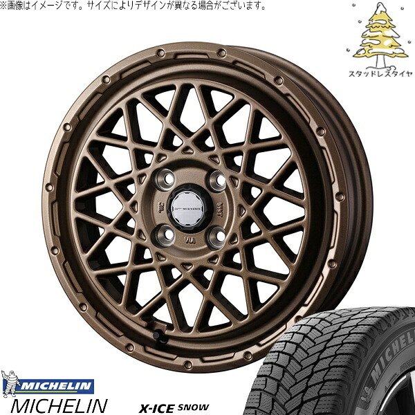 ソリオ MA26 MA36 デリカ 165/70R14 サマータイヤ ホイール 4本セット 新品 | ミシュラン (MICHELIN) エックスアイス スノー × ウェッズ (WEDS) マッドヴァンス09 マットブロンズ 14インチ 4.5J +45 4穴100|タイヤショップ オールテレーン