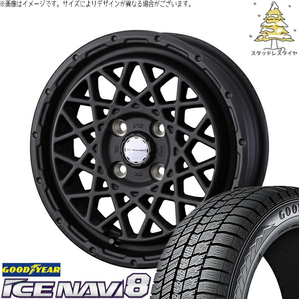 タフト リフトアップ 175/65R15 サマータイヤ ホイール 4本セット 新品 | グッドイヤー (GOODYEAR) アイスナビ8 × ウェッズ (WEDS) マッドヴァンス09 フルマットブラック 15インチ 4.5J +45 4穴100