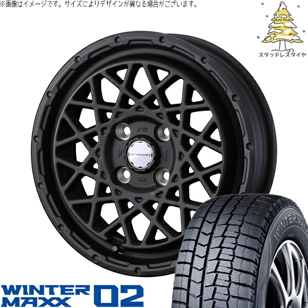 ハイゼットジャンボ 145/80R12 サマータイヤ ホイール 4本セット 新品 | ダンロップ (DUNLOP) ウィンターマックス02 &times; ウェッズ (WEDS) マッドヴァンス09 フルマットブラック 12インチ 4J +40 4穴100｜タイヤショップ オールテレーン