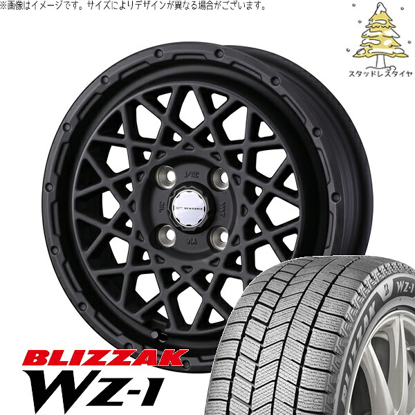 タフト ハスラー ソリオ 165/65R15 サマータイヤ ホイール 4本セット 新品 | ブリヂストン (BRIDGESTONE) ブリザック WZ-1 × ウェッズ (WEDS) マッドヴァンス09 フルマットブラック 15インチ 4.5J +45 4穴100|タイヤショップ オールテレーン