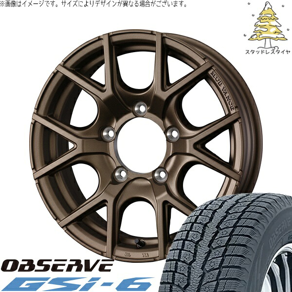 スズキ ジムニー JB64 JB23 JA22 JA12 215/70R16 サマータイヤ ホイール 4本セット 新品 | トーヨータイヤ (TOYO TIRE) オブザーブ Gsi-6 × ウェッズ (WEDS) マッドヴァンスSD フルマットブロンズ 16インチ 5.5J +22 5穴139.7|タイヤショップ オールテレーン