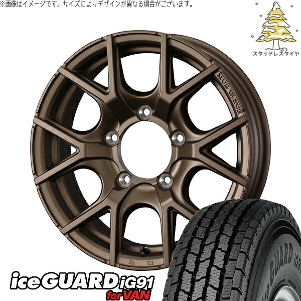 ジムニーシエラ 225/75R16 サマータイヤ ホイール 4本セット 新品 | ヨコハマタイヤ (YOKOHAMA) アイスガード91 IG91 × ウェッズ (WEDS) マッドヴァンスSD フルマットブロンズ 16インチ 6J -5 5穴139.7