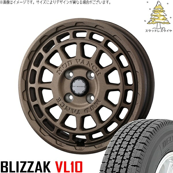 プロボックス 155/80R14 サマータイヤ ホイール 4本セット 新品 | ブリヂストン (BRIDGESTONE) ブリザック VL10 &times; ウェッズ (WEDS) マッドヴァンスX タイプF フリントブロンズ 14インチ 5J +30 4穴100｜タイヤショップ オールテレーン