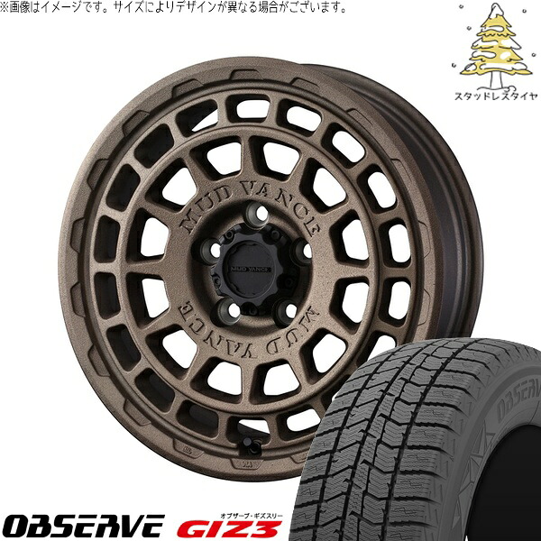 プリウスα 215/50R17 サマータイヤ ホイール 4本セット 新品 | トーヨータイヤ (TOYO TIRE) オブザーブ GIZ3 × ウェッズ (WEDS) マッドヴァンスX タイプF フリントブロンズ 17インチ 7J +38 5穴114.3|タイヤショップ オールテレーン