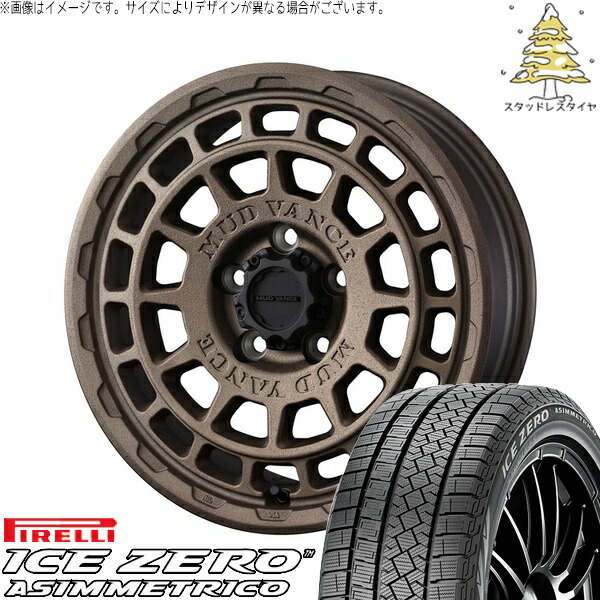 トヨタ 60プリウス 195/60R17 サマータイヤ ホイール 4本セット 新品 | ピレリ (PIRELLI) アイスゼロアシンメトリコ × ウェッズ (WEDS) マッドヴァンスX タイプF フリントブロンズ 17インチ 7J +38 5穴114.3