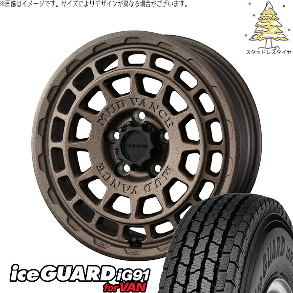 ジムニーシエラ 225/75R16 サマータイヤ ホイール 4本セット 新品 | ヨコハマタイヤ (YOKOHAMA) アイスガード91 IG91 × ウェッズ (WEDS) マッドヴァンスX タイプF フリントブロンズ 16インチ 6J -5 5穴139.7