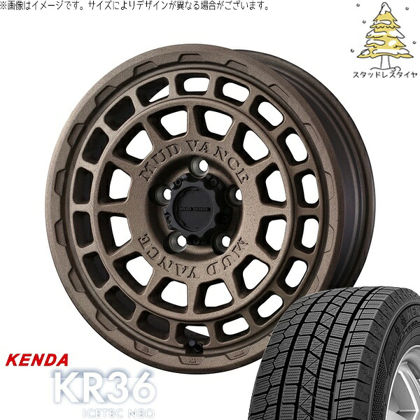 レクサスGS レクサスIS 225/50R17 サマータイヤ ホイール 4本セット 新品 | ケンダ (KENDA) アイステックネオ KR36 × ウェッズ (WEDS) マッドヴァンスX タイプF フリントブロンズ 17インチ 7J +38 5穴114.3