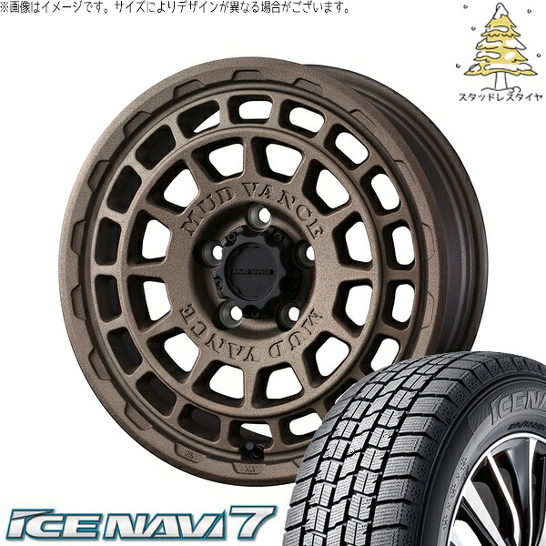 マツダ6 セルシオ 225/55R17 サマータイヤ ホイール 4本セット 新品 | グッドイヤー (GOODYEAR) アイスナビ7 × ウェッズ (WEDS) マッドヴァンスX タイプF フリントブロンズ 17インチ 7J +38 5穴114.3 125,675円