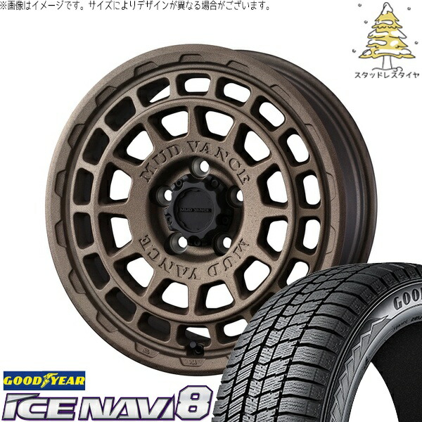トヨタ 60プリウス 195/60R17 サマータイヤ ホイール 4本セット 新品 | グッドイヤー (GOODYEAR) アイスナビ8 × ウェッズ (WEDS) マッドヴァンスX タイプF フリントブロンズ 17インチ 7J +38 5穴114.3