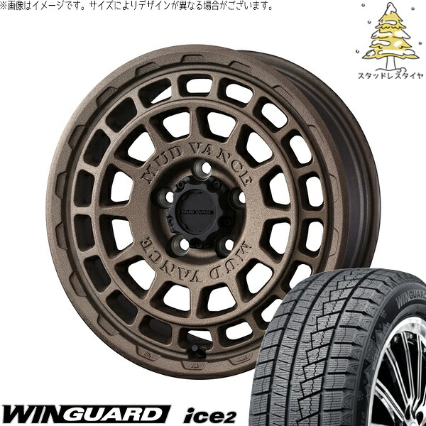 マツダ6 セルシオ 225/55R17 サマータイヤ ホイール 4本セット 新品 | ネクセン (NEXEN) ウィンガード アイス2 &times; ウェッズ (WEDS) マッドヴァンスX タイプF フリントブロンズ 17インチ 7J +38 5穴114.3｜タイヤショップ オールテレーン 98,071円