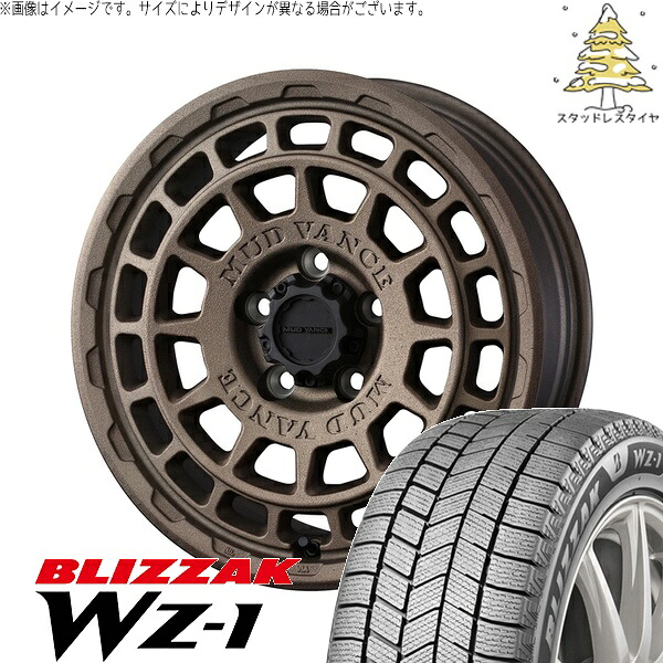 レクサスGS レクサスIS 225/50R17 サマータイヤ ホイール 4本セット 新品 | ブリヂストン (BRIDGESTONE) ブリザック WZ-1 &times; ウェッズ (WEDS) マッドヴァンスX タイプF フリントブロンズ 17インチ 7J +38 5穴114.3｜タイヤショップ オールテレーン