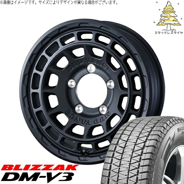 スズキ ジムニー JB64 JB23 JA22 JA12 215/70R16 サマータイヤ ホイール 4本セット 新品 | ブリヂストン (BRIDGESTONE) ブリザック DM-V3 × ウェッズ (WEDS) マッドヴァンスX タイプF フルマットブラック 16インチ 5.5J +22 5穴139.7