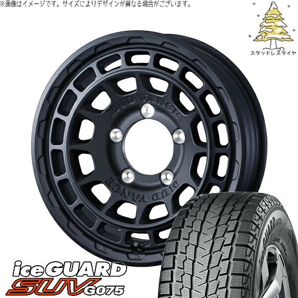 スズキ ジムニー JB64 JB23 JA22 JA12 185/85R16 サマータイヤ ホイール 4本セット 新品 | ヨコハマタイヤ (YOKOHAMA) アイスガード SUV G075 × ウェッズ (WEDS) マッドヴァンスX タイプF フルマットブラック 16インチ 5.5J +22 5穴139.7