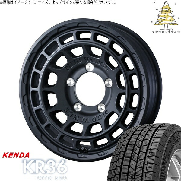 スズキ ジムニー JB64 JB23 JA22 JA12 175/80R16 サマータイヤ ホイール 4本セット 新品 | ケンダ (KENDA) アイステックネオ KR36 × ウェッズ (WEDS) マッドヴァンスX タイプF フルマットブラック 16インチ 5.5J +22 5穴139.7|タイヤショップ オールテレーン