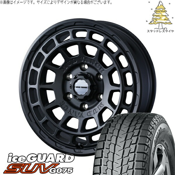 ハイエース専用 215/70R16 サマータイヤ ホイール 4本セット 新品 | ヨコハマタイヤ (YOKOHAMA) アイスガード SUV G075 × ウェッズ (WEDS) マッドヴァンスX タイプF フルマットブラック 16インチ 6.5J +38 6穴139.7|タイヤショップ オールテレーン