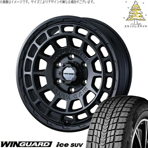 マツダ6 エルグランド 225/60R17 サマータイヤ ホイール 4本セット 新品 | ネクセン (NEXEN) ウィンガードアイス SUV × ウェッズ (WEDS) マッドヴァンスX タイプF フルマットブラック 17インチ 7J +38 5穴114.3