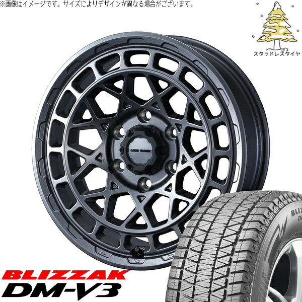 ハリアー アウトランダー 225/65R17 サマータイヤ ホイール 4本セット 新品 | ブリヂストン (BRIDGESTONE) ブリザック DM-V3 × ウェッズ (WEDS) マッドヴァンスX タイプM マットガンメタ 17インチ 7J +38 5穴114.3