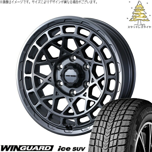 カローラクロス 225/50R18 サマータイヤ ホイール 4本セット 新品 | ネクセン (NEXEN) ウィンガードアイス SUV × ウェッズ (WEDS) マッドヴァンスX タイプM マットガンメタ 18インチ 7.5J +35 5穴114.3