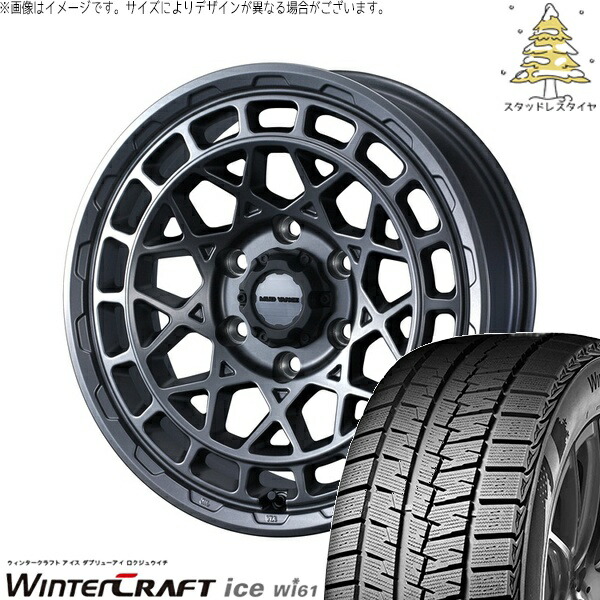プリウスα 215/50R17 サマータイヤ ホイール 4本セット 新品 | クムホ (KUMHO) ウィンタークラフト アイス Wi61 × ウェッズ (WEDS) マッドヴァンスX タイプM マットガンメタ 17インチ 7J +38 5穴114.3