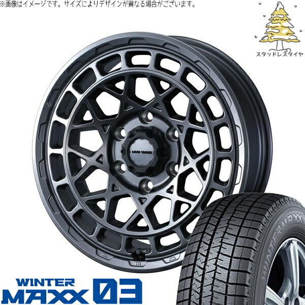 ヤリスクロス 215/55R17 サマータイヤ ホイール 4本セット 新品 | ダンロップ (DUNLOP) ウィンターマックス03 × ウェッズ (WEDS) マッドヴァンスX タイプM マットガンメタ 17インチ 7J +38 5穴114.3|タイヤショップ オールテレーン