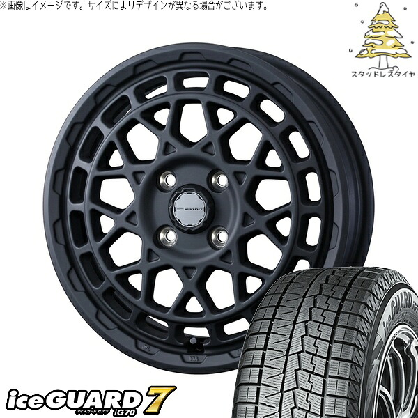 デリカミニ ハスラー 165/60R15 サマータイヤ ホイール 4本セット 新品 | ヨコハマタイヤ (YOKOHAMA) アイスガードセブン IG70 &times; ウェッズ (WEDS) マッドヴァンスX タイプM フルマットブラック 15インチ 4.5J +45 4穴100｜タイヤショップ オールテレーン