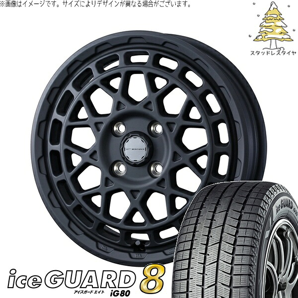 エブリィワゴン 165/60R14 サマータイヤ ホイール 4本セット 新品 | ヨコハマタイヤ (YOKOHAMA) アイスガードエイト IG80 × ウェッズ (WEDS) マッドヴァンスX タイプM フルマットブラック 14インチ 4.5J +45 4穴100