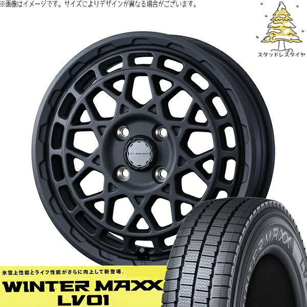 ハイゼットジャンボ 145/80R12 サマータイヤ ホイール 4本セット 新品 | ダンロップ (DUNLOP) ウィンターマックス LV01 × ウェッズ (WEDS) マッドヴァンスX タイプM フルマットブラック 12インチ 4J +40 4穴100