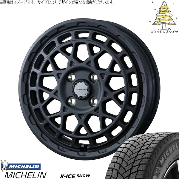 ソリオ MA26 MA36 デリカ 165/70R14 サマータイヤ ホイール 4本セット 新品 | ミシュラン (MICHELIN) エックスアイス スノー &times; ウェッズ (WEDS) マッドヴァンスX タイプM フルマットブラック 14インチ 4.5J +45 4穴100｜タイヤショップ オールテレーン