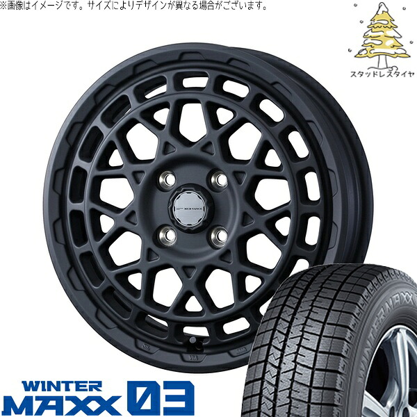 デリカミニ ハスラー 165/60R15 サマータイヤ ホイール 4本セット 新品 | ダンロップ (DUNLOP) ウィンターマックス03 &times; ウェッズ (WEDS) マッドヴァンスX タイプM フルマットブラック 15インチ 4.5J +45 4穴100｜タイヤショップ オールテレーン