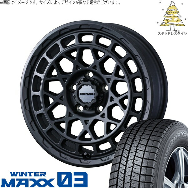 ハリアー アウトランダー 225/65R17 サマータイヤ ホイール 4本セット 新品 | ダンロップ (DUNLOP) ウィンターマックス03 × ウェッズ (WEDS) マッドヴァンスX タイプM フルマットブラック 17インチ 7J +38 5穴114.3