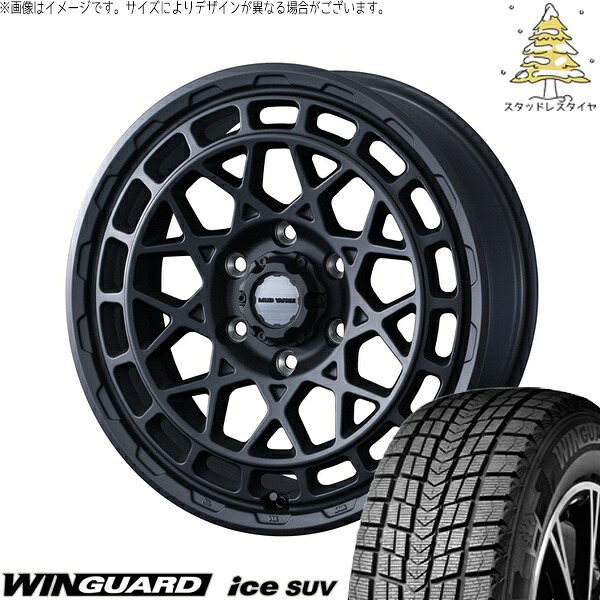 ハイラックスサーフ 265/65R17 サマータイヤ ホイール 4本セット 新品 | ネクセン (NEXEN) ウィンガードアイス SUV × ウェッズ (WEDS) マッドヴァンスX タイプM フルマットブラック 17インチ 8J +20 6穴139.7|タイヤショップ オールテレーン