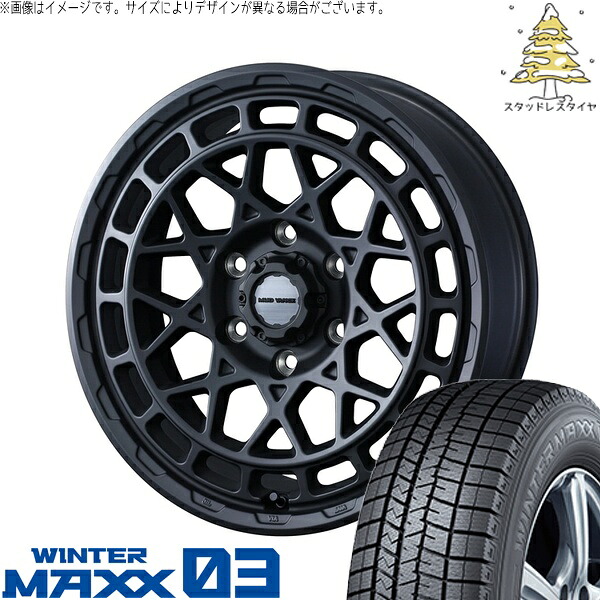 ハイエース専用 215/65R16 サマータイヤ ホイール 4本セット 新品 | ダンロップ (DUNLOP) ウィンターマックス03 × ウェッズ (WEDS) マッドヴァンスX タイプM フルマットブラック 16インチ 6.5J +38 6穴139.7|タイヤショップ オールテレーン