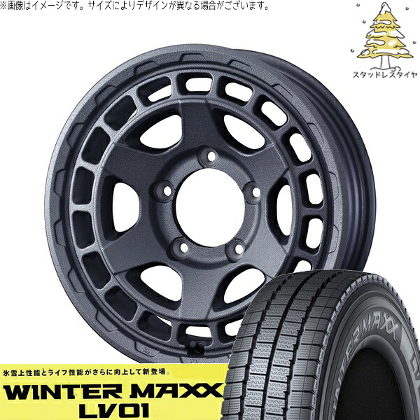 シエラ JB43 205/70R15 サマータイヤ ホイール 4本セット 新品 | ダンロップ (DUNLOP) ウィンターマックス LV01 × ウェッズ (WEDS) マッドヴァンスX タイプS フリントグレー 15インチ 6J ±0 5穴139.7