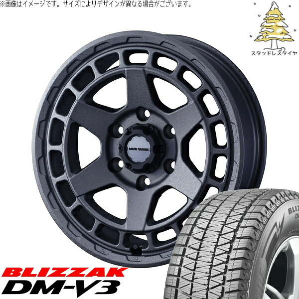 ハイエース専用 215/70R16 サマータイヤ ホイール 4本セット 新品 | ブリヂストン (BRIDGESTONE) ブリザック DM-V3 × ウェッズ (WEDS) マッドヴァンスX タイプS フリントグレー 16インチ 6.5J +38 6穴139.7|タイヤショップ オールテレーン