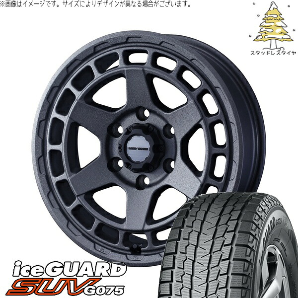 プラド GUN125 285/70R17 サマータイヤ ホイール 4本セット 新品 | ヨコハマタイヤ (YOKOHAMA) アイスガード SUV G075 &times; ウェッズ (WEDS) マッドヴァンスX タイプS フリントグレー 17インチ 8J +20 6穴139.7｜タイヤショップ オールテレーン