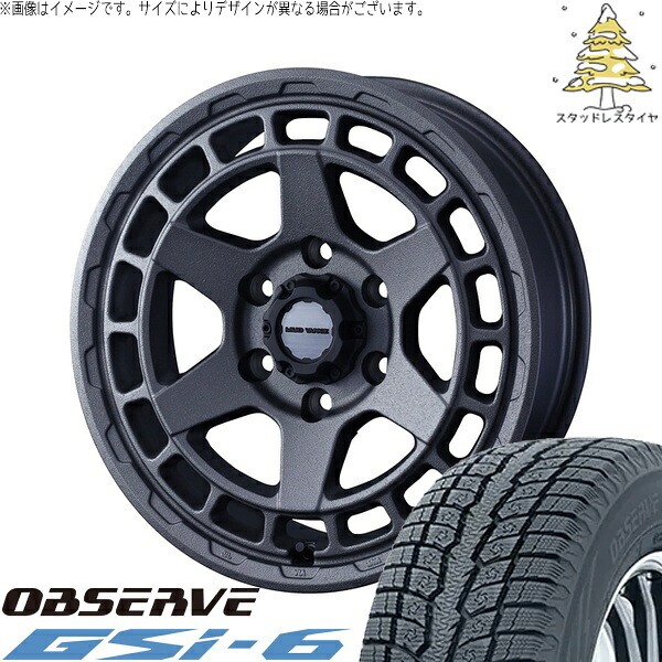 ハイラックスサーフ 265/65R17 サマータイヤ ホイール 4本セット 新品 | トーヨータイヤ (TOYO TIRE) オブザーブ Gsi-6 × ウェッズ (WEDS) マッドヴァンスX タイプS フリントグレー 17インチ 8J +20 6穴139.7