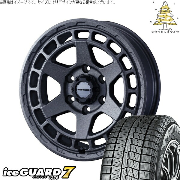 ルミオン オーリス 215/45R17 サマータイヤ ホイール 4本セット 新品 | ヨコハマタイヤ (YOKOHAMA) アイスガードセブン IG70 × ウェッズ (WEDS) マッドヴァンスX タイプS フリントグレー 17インチ 7J +38 5穴114.3 128,865円