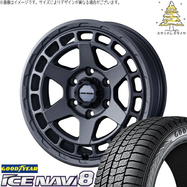 NV200 バネット デリカD3 185/70R14 サマータイヤ ホイール 4本セット 新品 | グッドイヤー (GOODYEAR) アイスナビ8 × ウェッズ (WEDS) マッドヴァンスX タイプS フリントグレー 14インチ 5J +42 4穴114.3