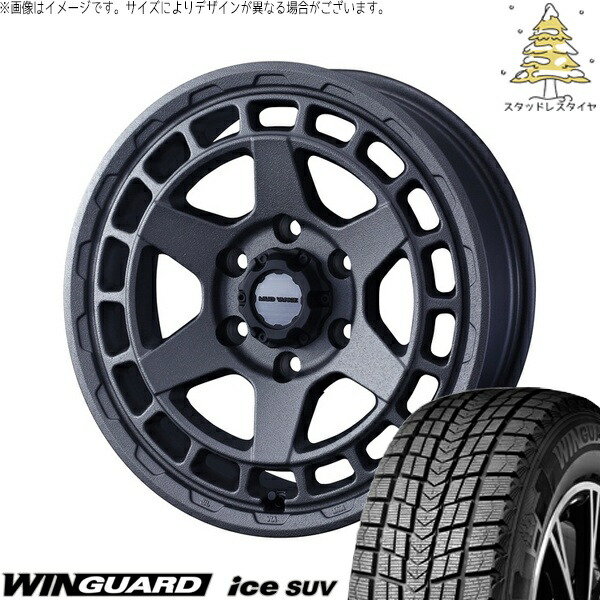 マツダ6 エルグランド 225/60R17 サマータイヤ ホイール 4本セット 新品 | ネクセン (NEXEN) ウィンガードアイス SUV × ウェッズ (WEDS) マッドヴァンスX タイプS フリントグレー 17インチ 7J +38 5穴114.3