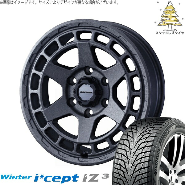 オーリス ブレイド 225/45R17 サマータイヤ ホイール 4本セット 新品 | ハンコック (HANKOOK) ウィンターアイセプト IZ3 W636 × ウェッズ (WEDS) マッドヴァンスX タイプS フリントグレー 17インチ 7J +38 5穴114.3|タイヤショップ オールテレーン
