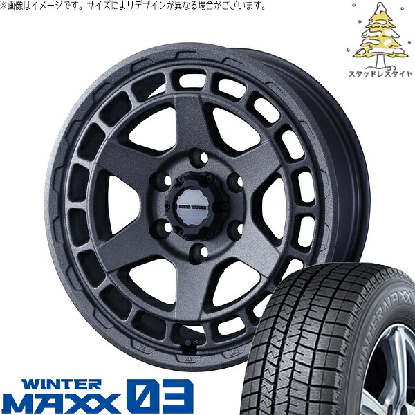 カローラクロス 215/60R17 サマータイヤ ホイール 4本セット 新品 | ダンロップ (DUNLOP) ウィンターマックス03 × ウェッズ (WEDS) マッドヴァンスX タイプS フリントグレー 17インチ 7J +38 5穴114.3