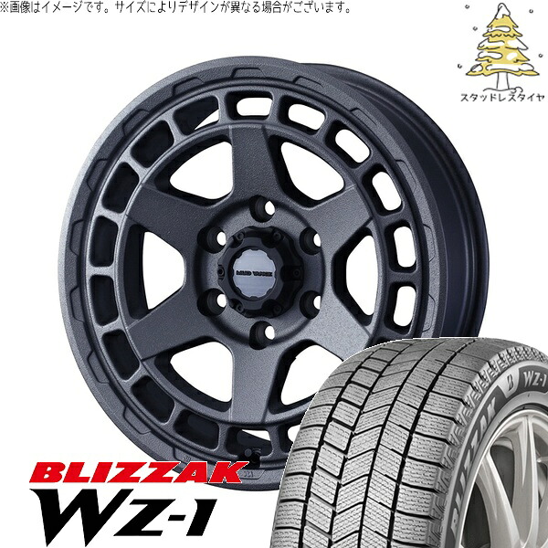プリウスα 215/50R17 サマータイヤ ホイール 4本セット 新品 | ブリヂストン (BRIDGESTONE) ブリザック WZ-1 × ウェッズ (WEDS) マッドヴァンスX タイプS フリントグレー 17インチ 7J +38 5穴114.3