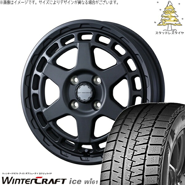タフト リフトアップ 175/65R15 サマータイヤ ホイール 4本セット 新品 | クムホ (KUMHO) ウィンタークラフト アイス Wi61 × ウェッズ (WEDS) マッドヴァンスX タイプS フルマットブラック 15インチ 4.5J +45 4穴100